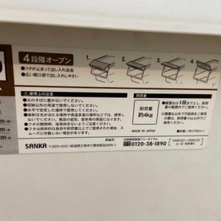 【無料】収納ケース茶　2個の画像