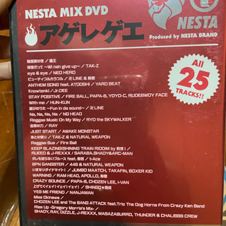🉐最終値下げあげレゲェ↑↑DVD🉐の画像