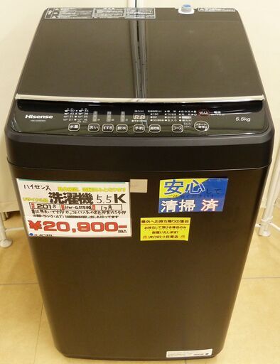 ●Hisense ハイセンス 5.5Kg 洗濯機 HW-G55E5KK 2018年製 中古品●