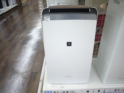 SHARPの除湿機（2019年製）のご紹介！安心の6ヶ月保証つき【トレジャーファクトリー入間店家電紹介21-07】