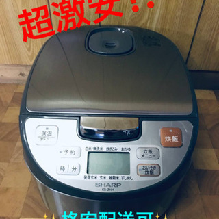 ET233番⭐️SHARPジャー炊飯器⭐️