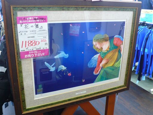【店頭取引のみ】リトグラフ 柳井伊都岐 作　『花の舞』 24/200