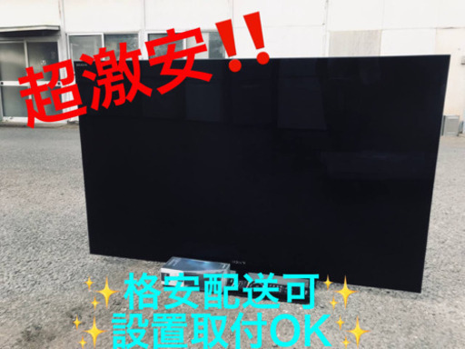 ET237番⭐️SONY液晶デジタルテレビ⭐️