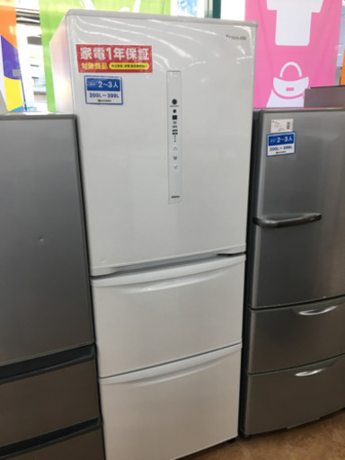 【トレファク摂津店】Panasonic（パナソニック）2020年製の3ドア冷蔵庫が入荷いたしました〜！！