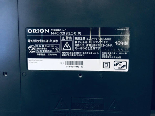ET238番⭐️ORION液晶テレビ⭐️