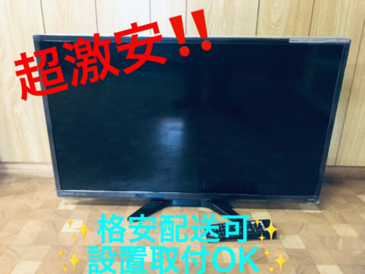 ET238番⭐️ORION液晶テレビ⭐️