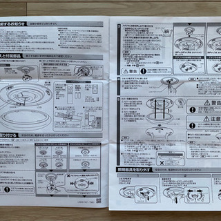 お取引終了:箱無し即渡し希望:ほぼ新品LED照明器具パナソニックの画像