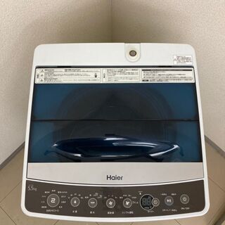 Haier 洗濯機 5.5kg 2017年製 CS072403