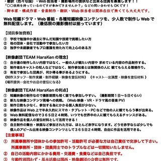 短編映画や番組など映像制作して世界に配信しましょう！