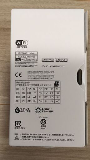 【新品】携帯 AQUOS sense3 basic SHV48 シルバー【格安】【割引あり】