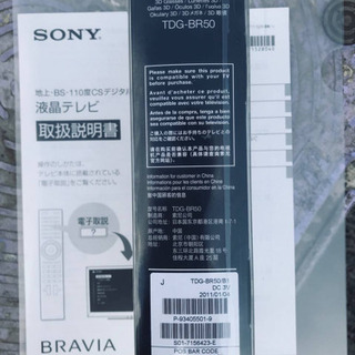 237番✨SONY 液晶デジタルテレビ KDL-46HX820‼️