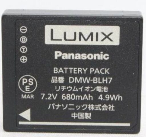 ✨純正品✨ルミックス LUMIX バッテリーパック❤️DMW-BLH7❤️