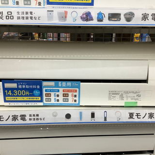 安心の6ヶ月保証付き　DAIKIN（ダイキン）　壁掛けエアコン　...
