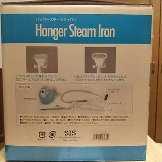 ハンガースチームアイロンの画像
