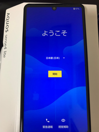 AQUOS sense 4 lite シルバー