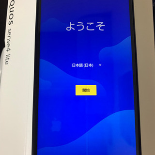 AQUOS sense 4 lite シルバー