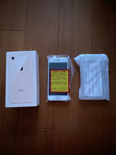新品　iPhone8 ゴールド 64GB docomo SIMフリー