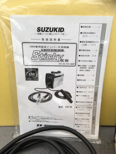 ①SUZUKID STK-80 Sticky80 被覆アーク溶接機直流インバータ式