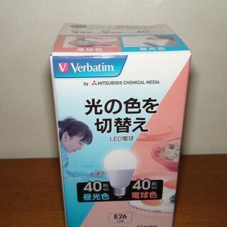 ★新品／未開封品★LED電球★光の色を切替えられる（昼光色／電球...