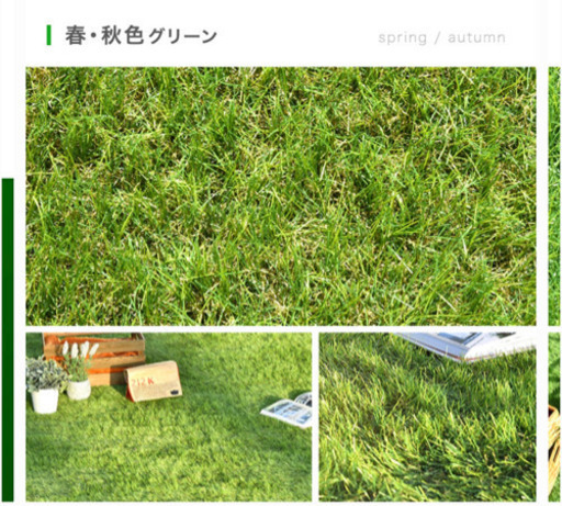 タンスのゲン 人工芝 ロール 5m (芝丈35mm ) 春•秋色グリーン