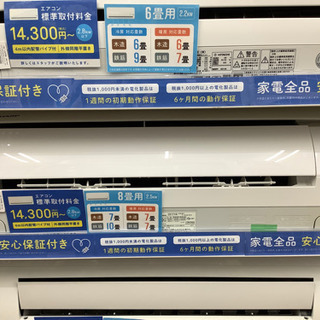 安心の6ヶ月保証付き　SHARP（シャープ）　壁掛けエアコン　AY-G25S-W  2017年製　2.5kw  リモコン付　452