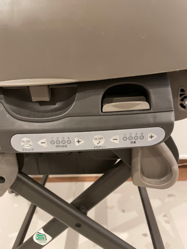 【美品】コンビ　ネムリラ　電動