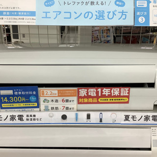 安心の12カ月保証付き　CORONA（コロナ）　壁掛けエアコン　CSH-U2219R  2019年製　2.2kw  リモコン・気流制御機能付　153