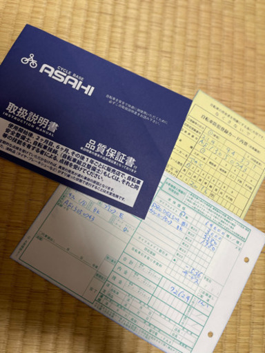 欲しい方がいれば