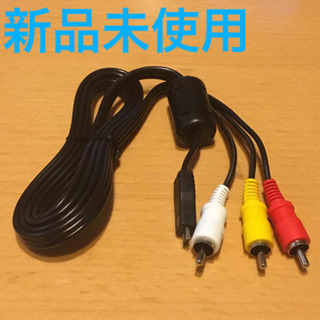新品未使用のケーブル　他同時購入割引します。