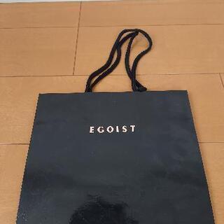 エゴイスト　ショップバッグ　1枚