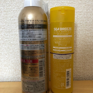 スプレーなどデオドラント　2個　まとめての画像