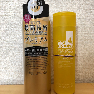 スプレーなどデオドラント　2個　まとめて