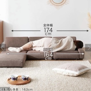 ローソファー　3人掛け　リクライニングソファーの画像