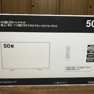 未使用　50型　液晶テレビ　2019年モデル　FH5013G ②