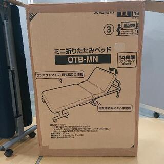 折りたたみ式　コンパクトベッド　ネイビー