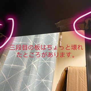 ニトリ　3段シェルフ　差し上げますの画像