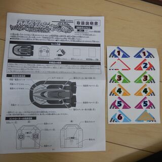 R/Cホバークラフト　ワイルドアタッカー　水陸両用ラジコンの画像
