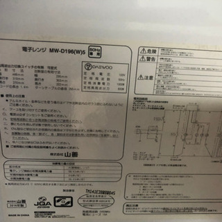 明日25日に取りに来ていただける方限定。の画像