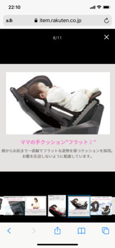 カーメイト　エールべべ・クルット4i プレミアム/ナチュラルブラック BF865 ISOFIX取付専用/360度ターン/ナチュラルブラ