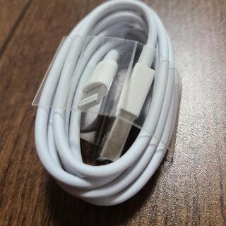 【取引中】iPhone純正ケーブル【未使用】