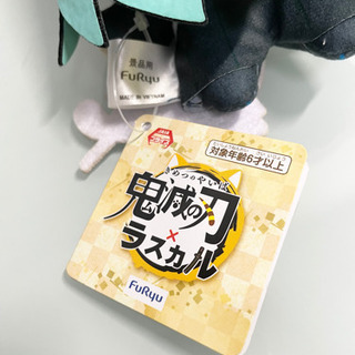 新品未使用！！鬼滅の刃×ラスカル 時透無一郎 ラスカルコラボの画像