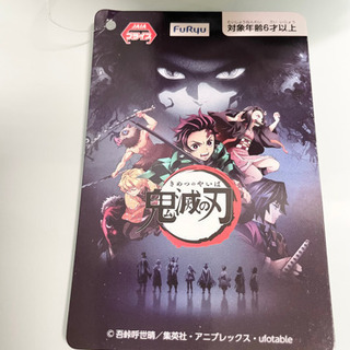 新品未使用！！鬼滅の刃 ぬいぐるみ 蛇柱 伊黒小芭内の画像