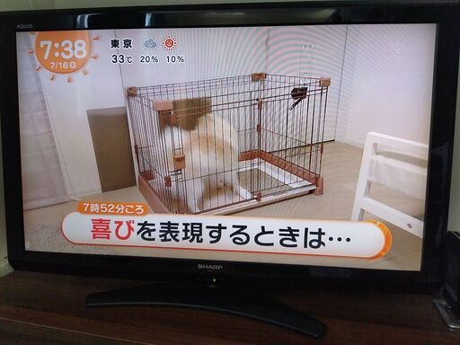 SHARP 40インチ液晶テレビ　AQUOS LC-40E9　2011年製