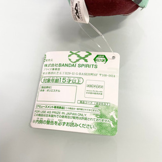 新品未使用！！鬼滅の刃 ぽふっとぬいぐるみ 竈門炭治郎 キーホルダーの画像