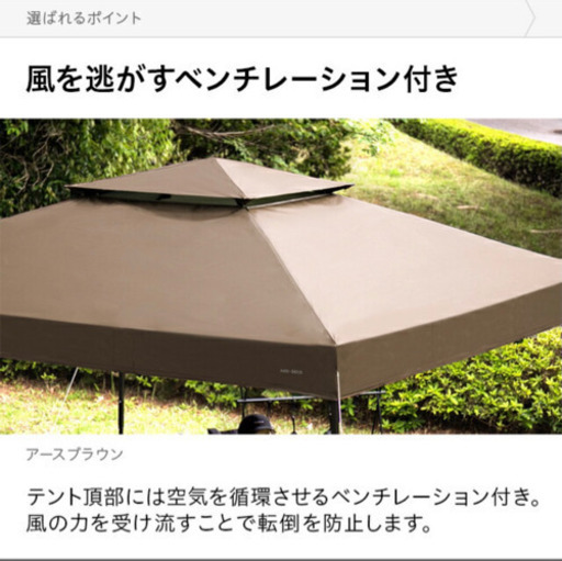 【新品同等】ワンタッチタープテント 2.5m サイドシート付