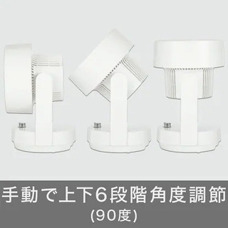 ニトリの扇風機。の画像