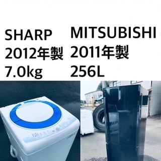 ★送料・設置無料★  7.0kg大型家電セット☆✨冷蔵庫・洗濯機 2点セット✨