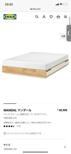 クィーンサイズ　ベッド