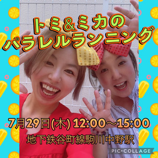 みんなで1ヶ月の目標を決めよう♪の会 7月29日