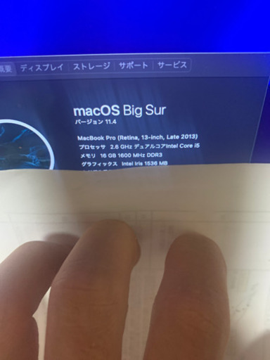 訳ありMacBook PRO late2013 25日迄 